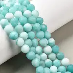 Natural White Jade Bead Strands