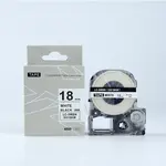 Epson LK-5WBN, SS18KW, C53S655006, 18mm x 9m, černý tisk / bílý podklad, kompatibilní páska