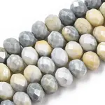Ombre Effect Dyed Glass Beads Strands
