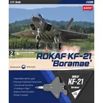 Model Kit letadlo 12585 - ROKAF KF-21 "Boramae" (1:72)