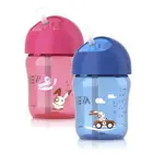 Philips AVENT @Hrneček 260ml se slámkou