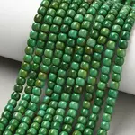 Dyed Synthetic Magnesite Beads Strands