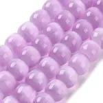 Natural Selenite Beads Strands
