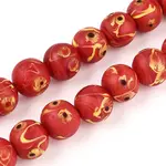 Handmade Lampwork Beads Strands