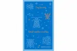 Snář mého cvrčka - Čang Sien-ming