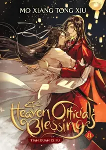 Heaven Official's Blessing: Tian Guan Ci Fu (Novel) Vol. 8 - Mo Xiang Tong Xiu