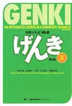 Genki: An Integrated Course in Elementary Japanese II Textbook
