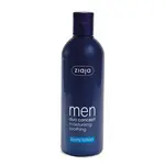 Ziaja Tělové mléko Men (Body Lotion) 300 ml