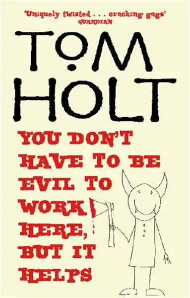 You Don't Have to be Evil to Work Here, But it Helps - Tom Holt