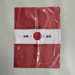 Milk Cotton Waterproof Gift Wrapping Paper