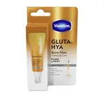 Vaseline Sérum na pery Gluta-Hya Serum Gloss 10 ml Juicy Peach