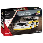 Cobi Audi Sport Quattro S1 E2 (1985), 1:35, 148 k