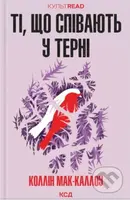 Ti, sho spivayut u terni - Colleen McCullough