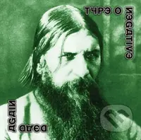 Type O Negative: Dead Again LP (3 LP) - Type O Negative