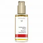 Dr. Hauschka Blackthorn Toning Body Oil tělový olej 75 ml