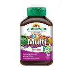 Jamieson Kids Multivitamin 60 cucacích tablet