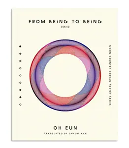 From Being to Being - Oh Eun