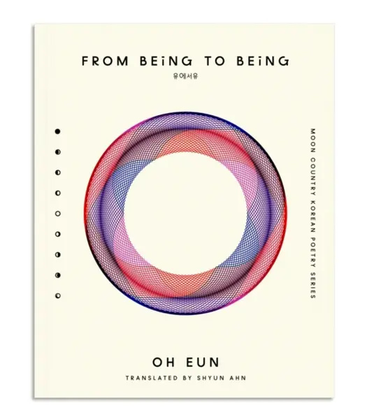 From Being to Being - Oh Eun