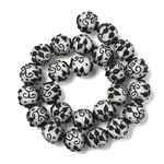 Handmade Lampwork Beads