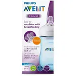 Avent láhev 260ml Natural.2 PP modrá