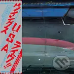 Paul McCartney and Wings: Wings Over America