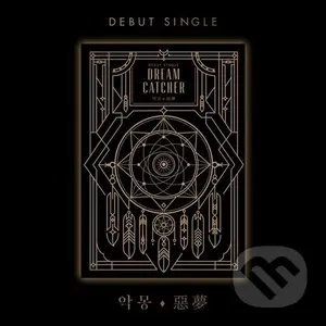 Dreamcatcher: Nightmare / Re-issue with limited Gift edition