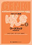 Genki Vol.1 Workbook (3e ed.)