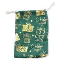 Gold Stamping Christmas Velvet Storage Bags