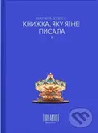 Knyzhka, yaku ya [ne] pysala - Maryana Bozhko - kniha z kategorie Eseje, úvahy a glosy