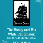 The Husky and His White Cat Shizun: Erha He Ta de Bai Mao Shizun (Novel) Vol. 7