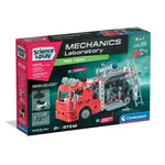 Science and Play - Mechanické laboratoř - Hasičské auto