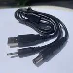 Nabíjecí duální USB kabel Patpet 310/320 | P45281