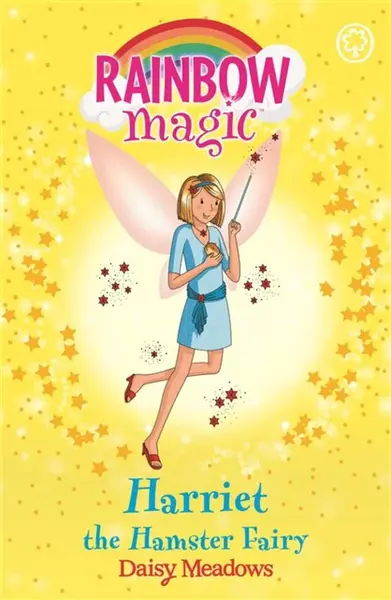 Rainbow Magic: Harriet the Hamster Fairy - Daisy Meadows