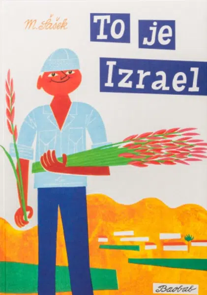 To je Izrael (Defekt) - Miroslav Šašek