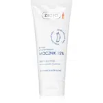 Ziaja Med Ultra-Moisturizing with Urea regenerační krém na chodidla s hydratačním účinkem na zrohovatělou pokožku (15% Urea) 100 ml
