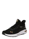 PUMA Bežecká obuv 'Softride Enzo 5 Hype'  béžová / čierna