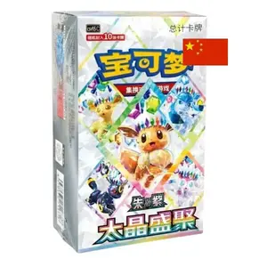 Pokémon Terastal Gathering CSV95C Booster Box - čínsky