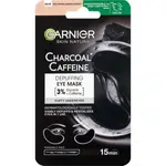 GARNIER Skin Naturals oční maska s aktivním uhlím pro osvěžení očního okolí, 5 g