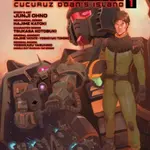 Mobile Suit Gundam The Origin MSD Cucuruz Doan's Island 1 - Junji Ohno