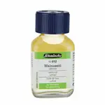 Ořechový olej Schmincke 60ml - 50012