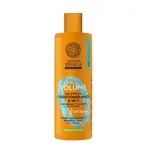 Natura Siberica Kolagenový kondicionér a maska pro objem vlasů 2v1 Volume (Conditioner-Mask 2-in-1) 400 ml