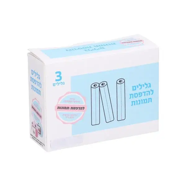 Náhradní fotopapír 3 role set pro W040036, W040037, W040078