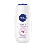 Nivea sprchový gél Care & Casmere 250 ml
