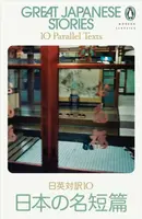 Great Japanese Stories - kolektiv autorů