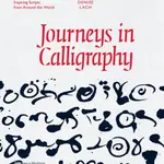 Journeys in Calligraphy - Denise Lach