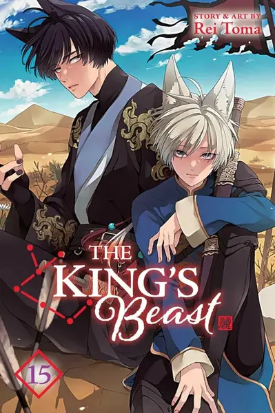King's Beast, Vol. 15 - Rei Toma