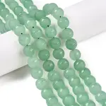 Frosted Natural White Jade Beads Strands