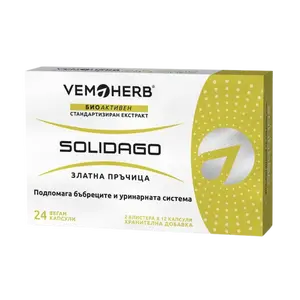 VemoHerb Solidago - 24 kapslí