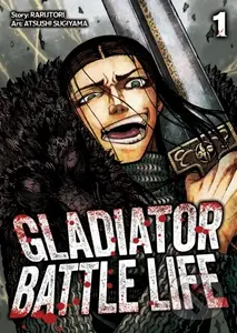 Gladiator Battle Life (Manga) Vol. 1 - Rarutori
