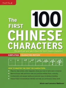 The First 100 Chinese Characters: Simplified Character Edition - Alison Matthews, Laurence Matthews